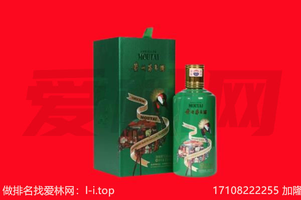 昭通回收出口茅台酒.jpg